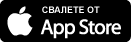 Изтегли приложението на xChange.bg от Apple App Store